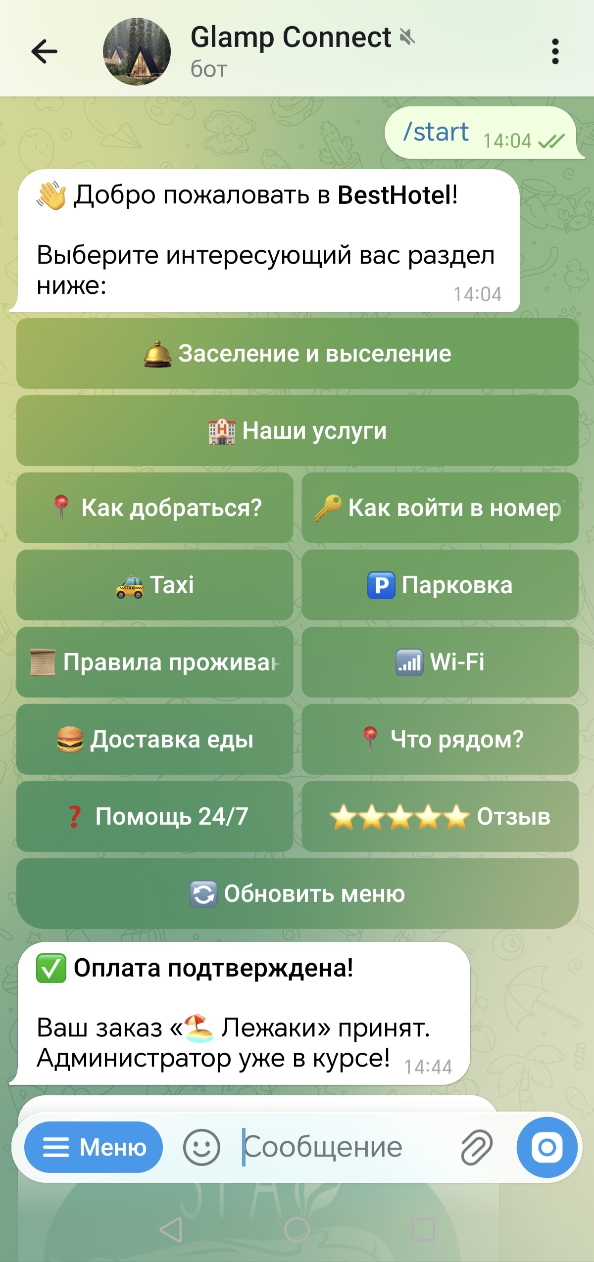 Glamp Connect Telegram Bot